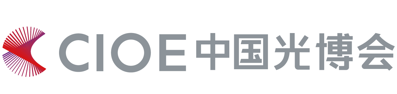 武漢特光將參展第24屆中國國際光電博覽會(CIOE2023)